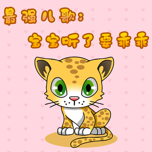 小少萝自愿裸体❌❌小视频
