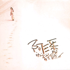 小少萝自愿裸体❌❌小视频
