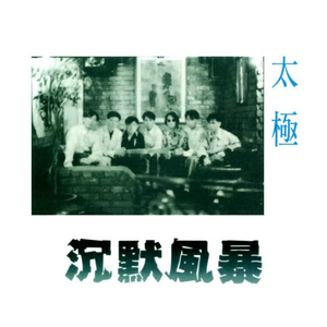 小少萝自愿裸体❌❌小视频
