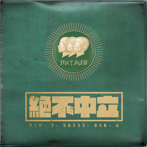 小少萝自愿裸体❌❌小视频
