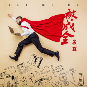 小少萝自愿裸体❌❌小视频
